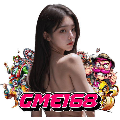 gme168